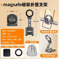 Foldable Magnetic Phone Stand