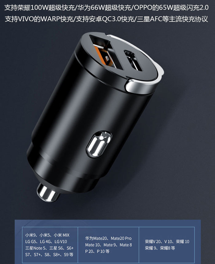 Mini 2-in-1 100W Fast Car Charger⚡