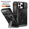 New 2025 Mecha Style Magnetic Phone Case with Kickstand for iPhone