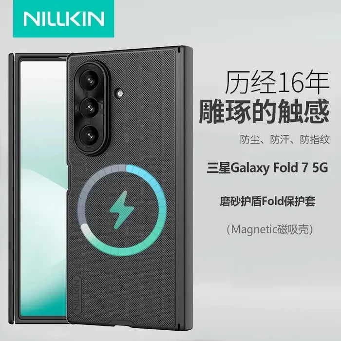 Nillkin for Samsung Galaxy Z Fold 7 Super Frosted Shield Fold