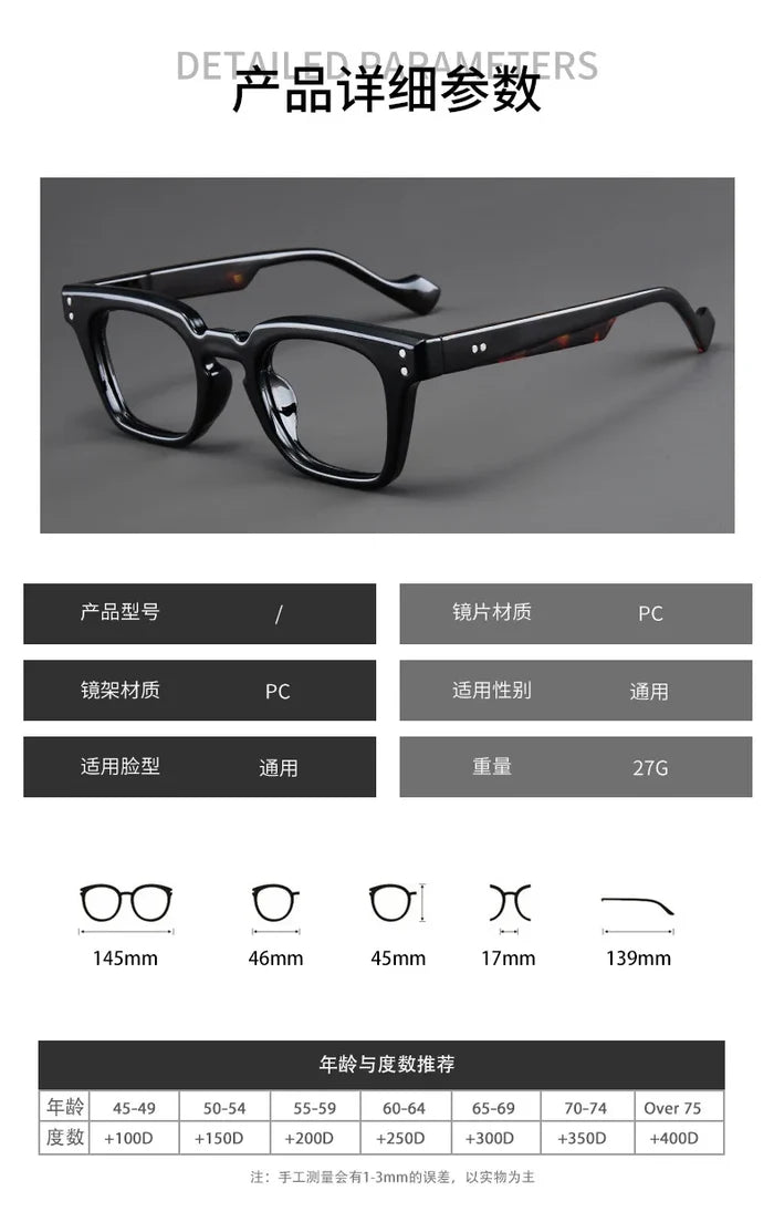 Retro Square Reading Glasses - Anti Blue Light