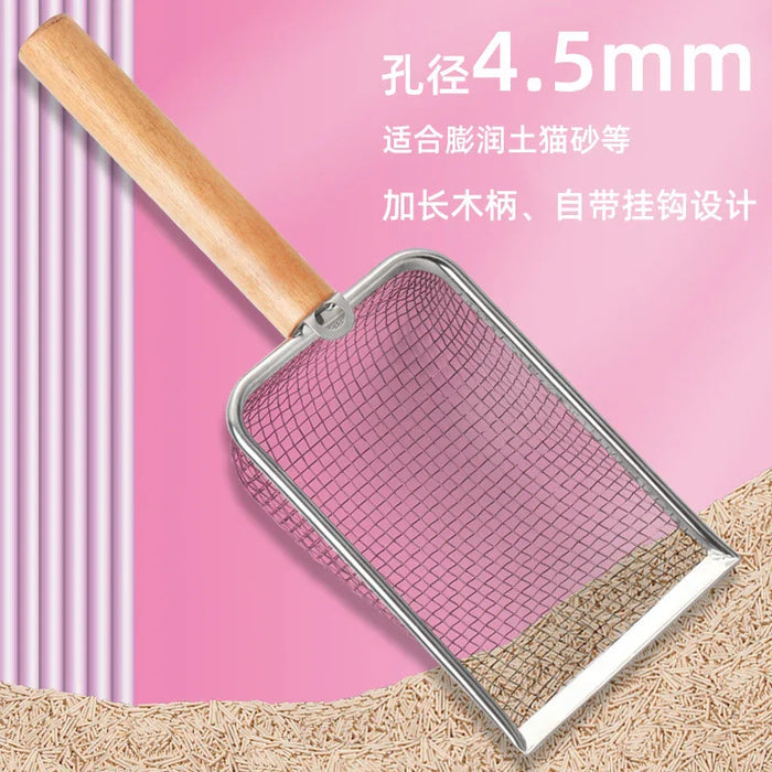 Cat litter scoop with 4.5mm mesh, wooden handle, for clumping cat litter, pet care essential