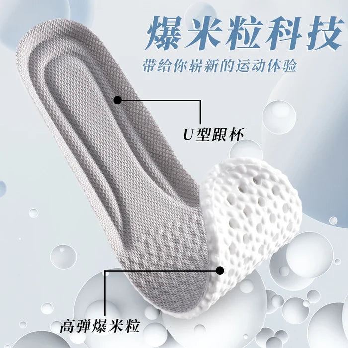Wholesale High Elastic PU Popcorn Pellet Mesh Sports & Comfort